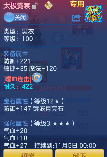 ScreenShot_2026-09-18_102441_480.png