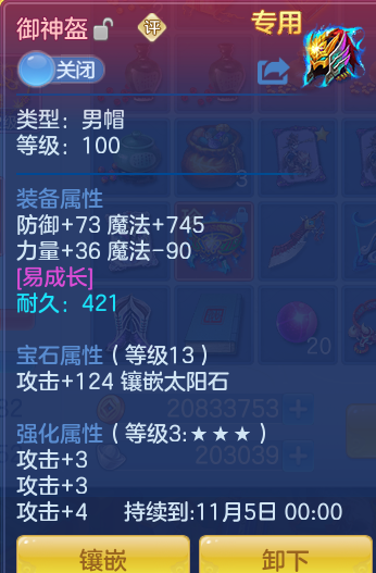 ScreenShot_2026-09-18_102449_210.png