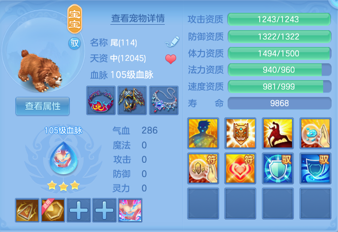 ScreenShot_2026-09-18_102713_649.png