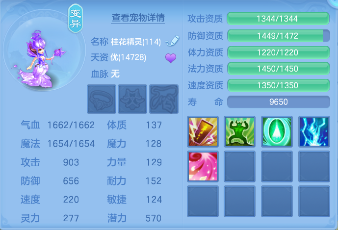 ScreenShot_2026-09-18_102725_682.png