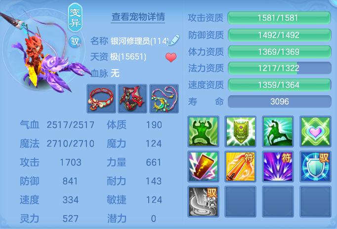ScreenShot_2026-09-18_102611_986.png