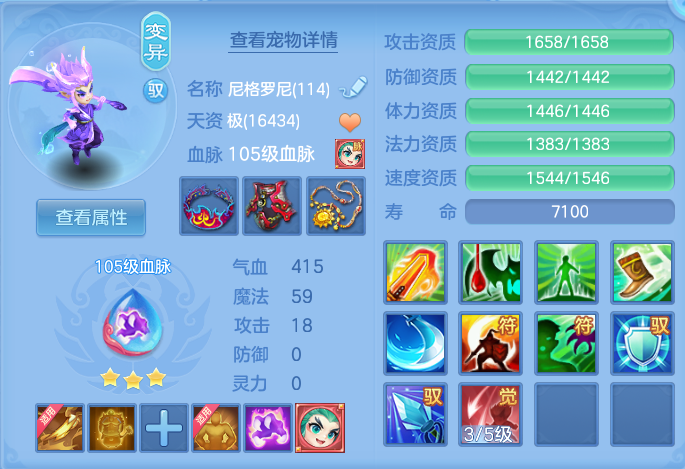 ScreenShot_2026-09-18_102633_426.png