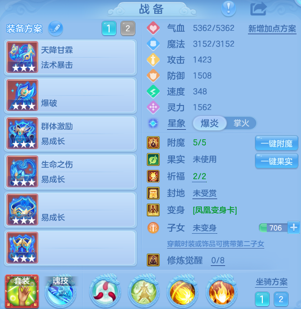 ScreenShot_2026-09-18_134444_223.png