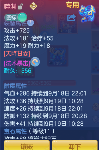 ScreenShot_2026-09-18_134454_662.png