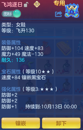 ScreenShot_2026-09-18_134516_742.png