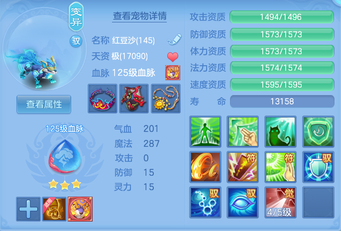 ScreenShot_2026-09-18_134624_966.png