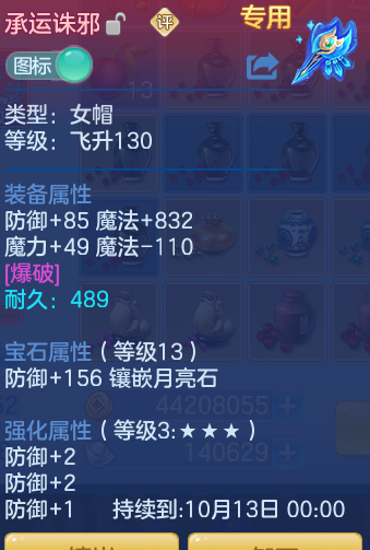 ScreenShot_2026-09-18_134508_262.png