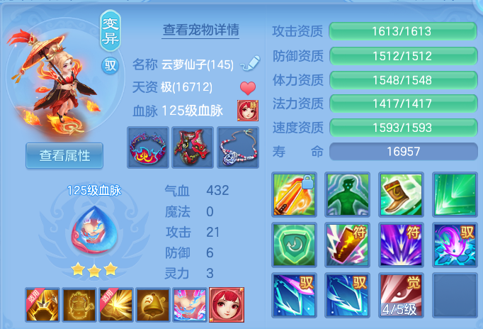 ScreenShot_2026-09-18_134601_719.png