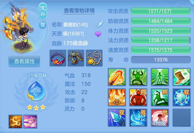 ScreenShot_2026-09-18_134636_982.png