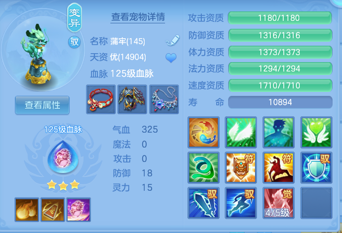 ScreenShot_2026-09-18_134642_870.png