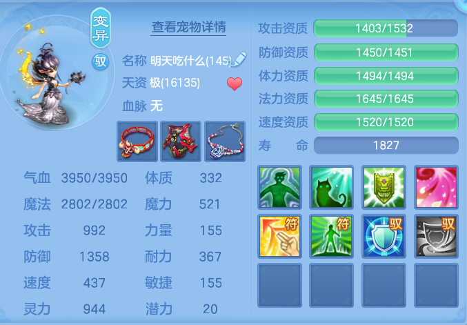 ScreenShot_2026-09-18_134729_982.png