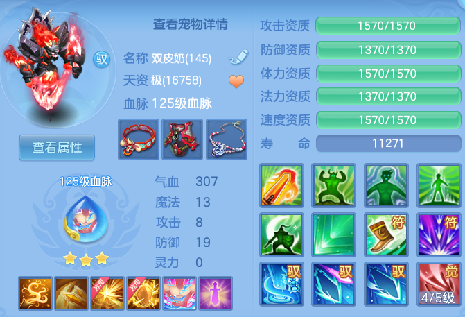 ScreenShot_2026-09-18_134735_750.png