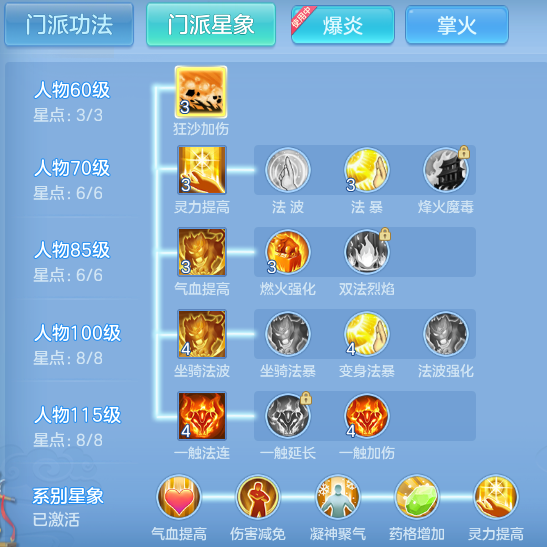 ScreenShot_2026-09-18_134914_398.png