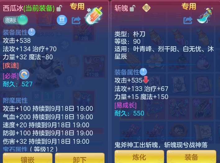微信图片_20260918102336_26_8543.png