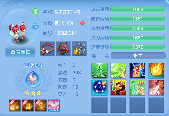 微信图片_20260918111139_57_8551.png
