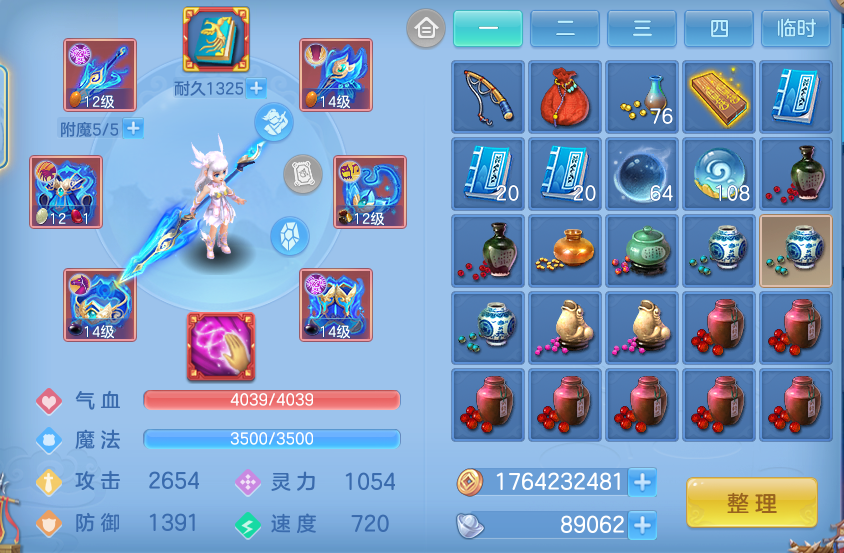 微信图片_20260918113834_19_8556.png