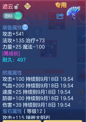 微信图片_20260918132205_18_8568.png