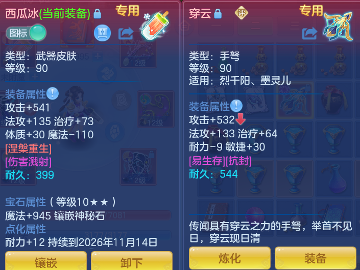 微信图片_20260918134456_21_8572.png