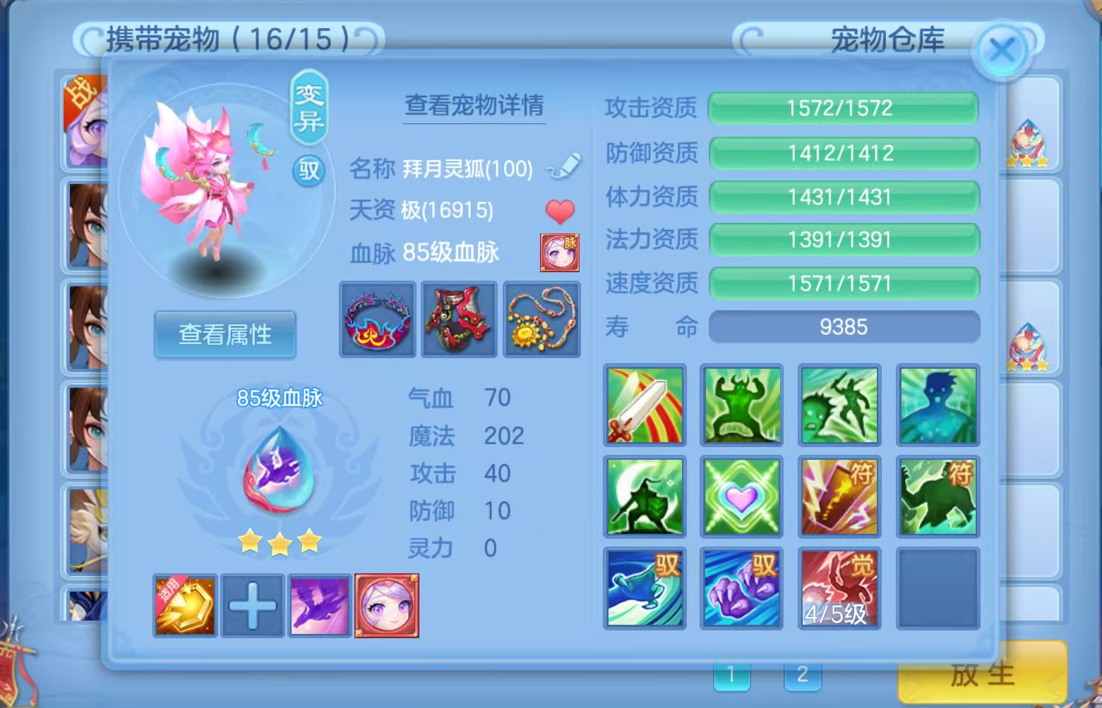 dcf6a2004a64ae04cc96bd18db847296.png