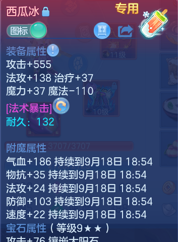 微信图片_20260918165620_33_8536.png