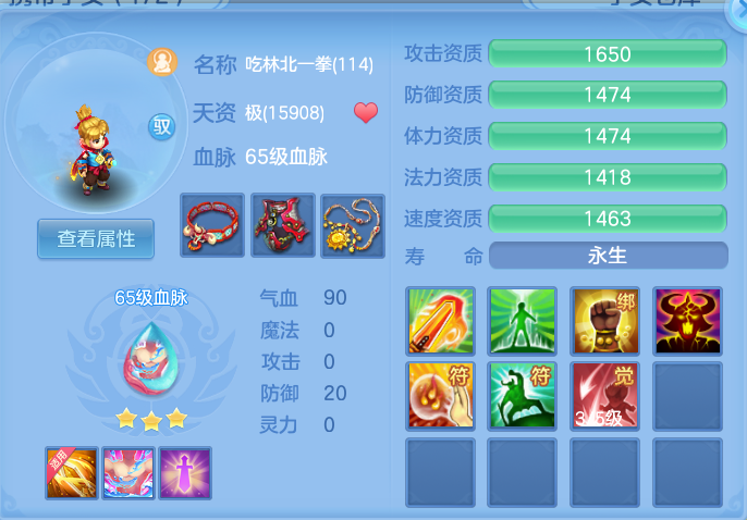 微信图片_20260918165902_59_8536.png