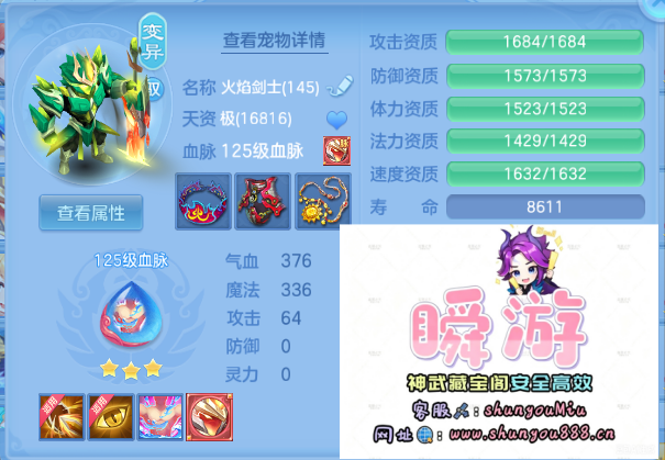 微信图片_20260918012223_45_10896.png