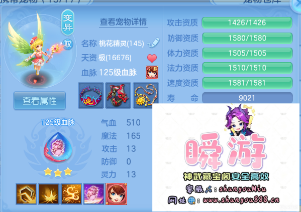 微信图片_20260918012229_46_10896.png