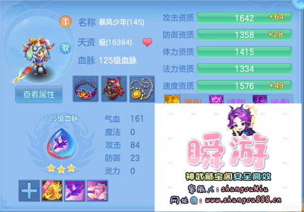 微信图片_20260918012530_74_10896.png