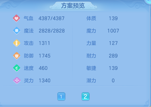 微信图片_20260918122745_71_2225.png