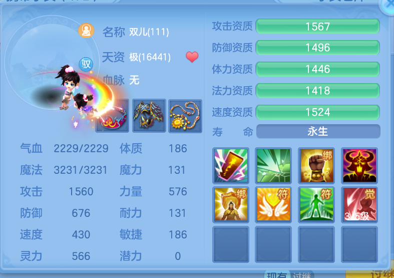 微信图片_20260918124724_50_2308.png