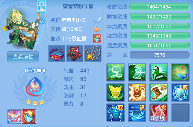 889fc0891c9d4370083e64d81940621c.png