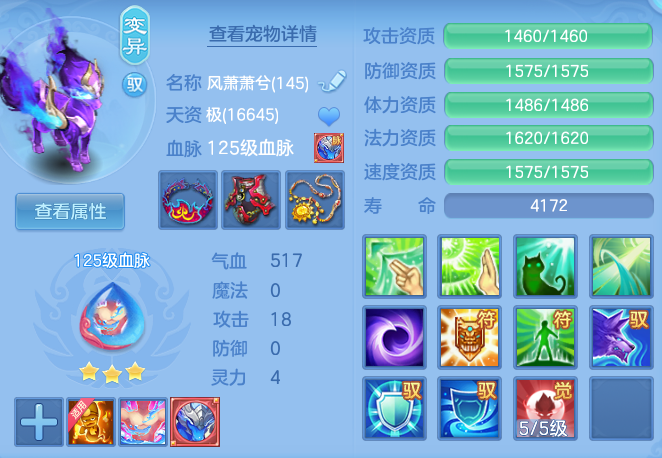 40527ba59fe97653bde0c9edf314484b.png