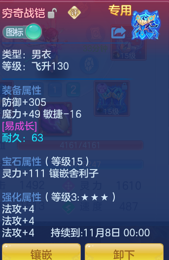 529427801623a43b8458229451b37584.png