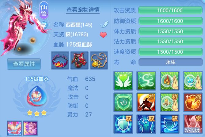 ab91be6ebd18f859cbc6de9cdd511277.png