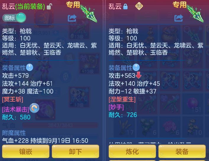11e680b6bdd01d70421abad9f2645959.png