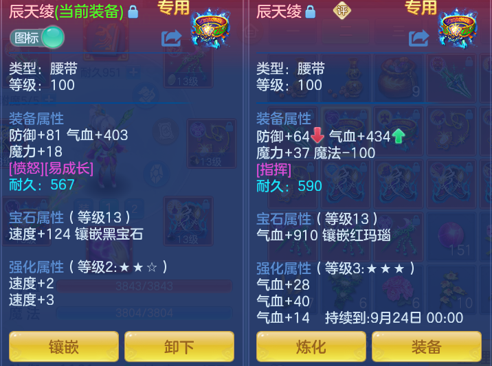 b7ec8cf556a4d2df44565fe98c8e7e5f.png