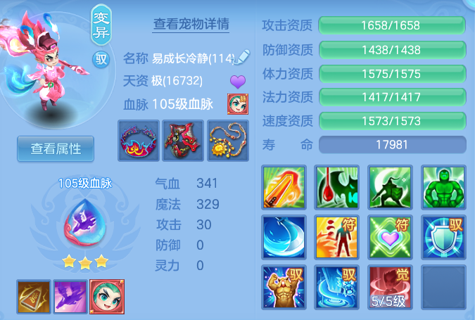 cf0dfa58f647fa423a5de0ac326715ec.png