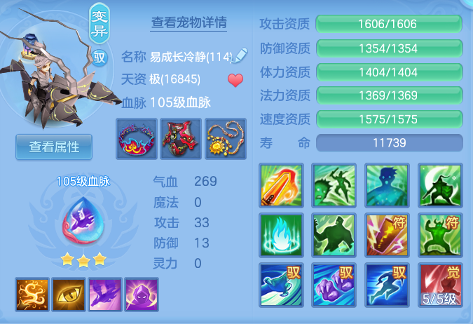 eefe7b016aa55229b53bbbec63cbb90d.png