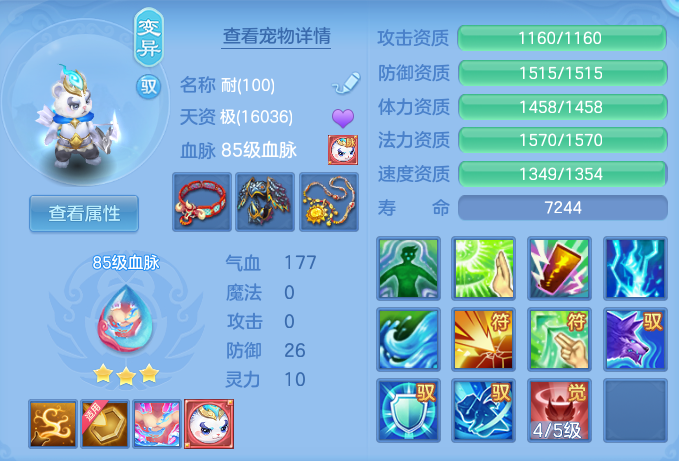528a47ea76cfa802c70954fa51202f54.png