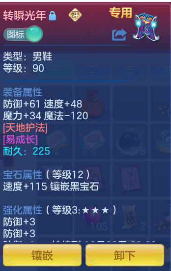6243409d79efc3549e91b0ba7f9a758e.png