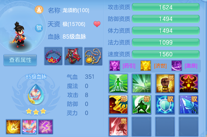 e638d5e4854278fa6c498c7c36faf18f.png