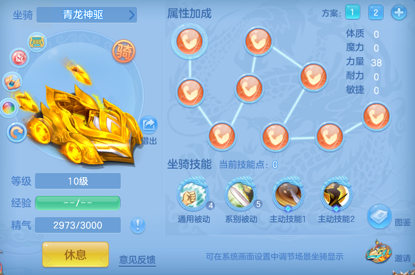 编号38888出2025区95男天策，163邮箱，无双重。