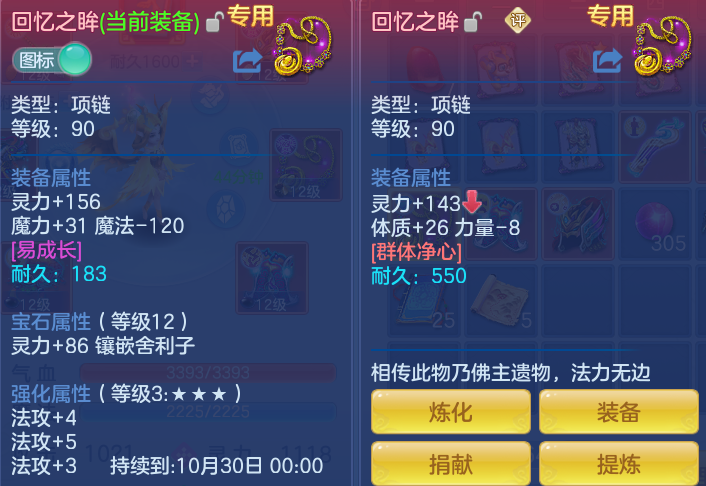 4ea5cc5537ef9e4902b3536204971a12.png