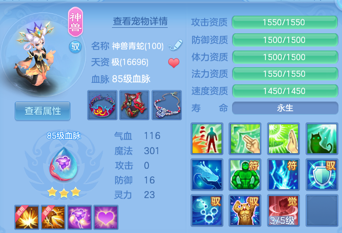 7cc72b868bf6086e8c8b84cd0c0ff085.png