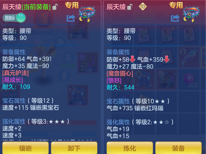 30899d5105b200fe8bba72c5557a6259.png