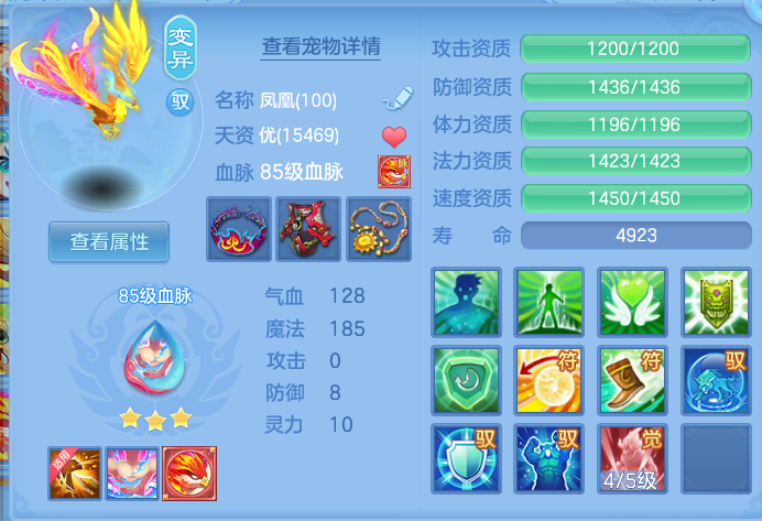 a4bf3e928616c8371de993bc4db51243.png