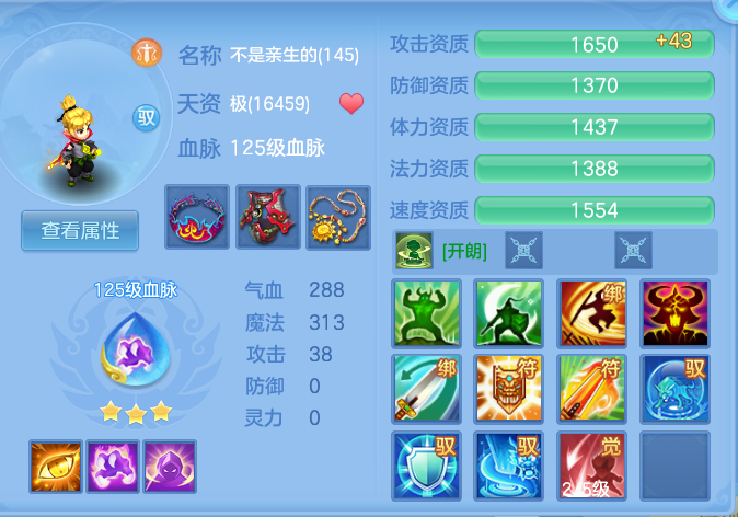 0e61cf9a7acb55e2d7e4c040ef486f36.png