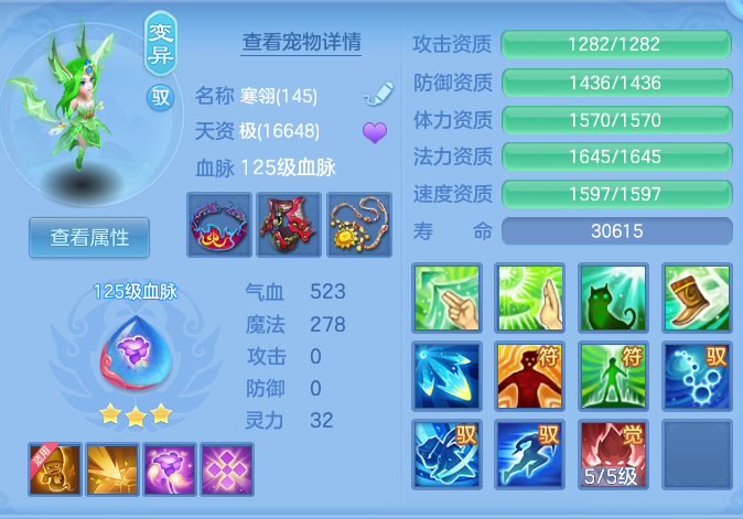 637bc1cadd1696709e41c66b71950f44.png