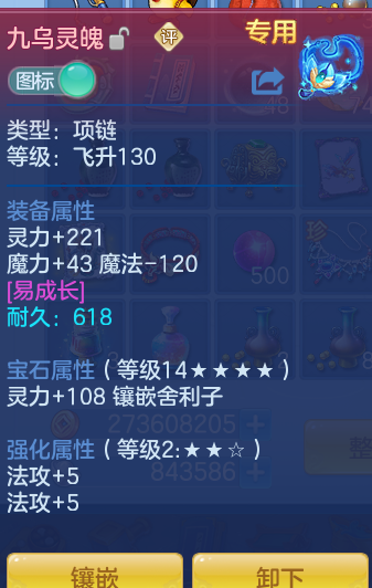 0550482fd21093918edec54a6036a7d2.png