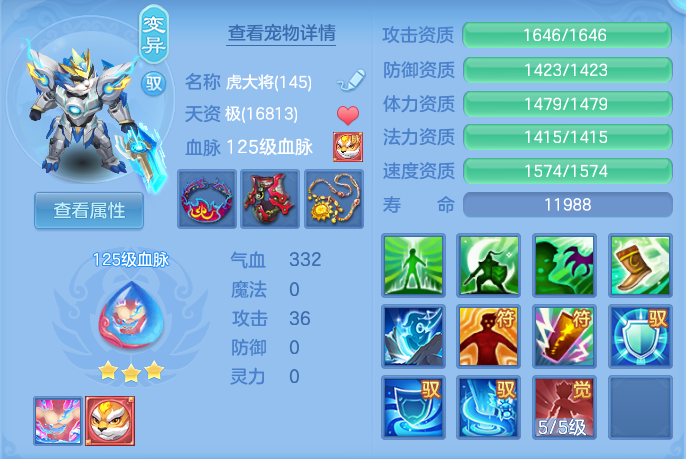 ad1ba52080688666acdde063eabd5356.png